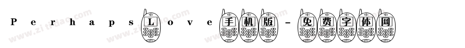 Perhaps Love手机版字体转换